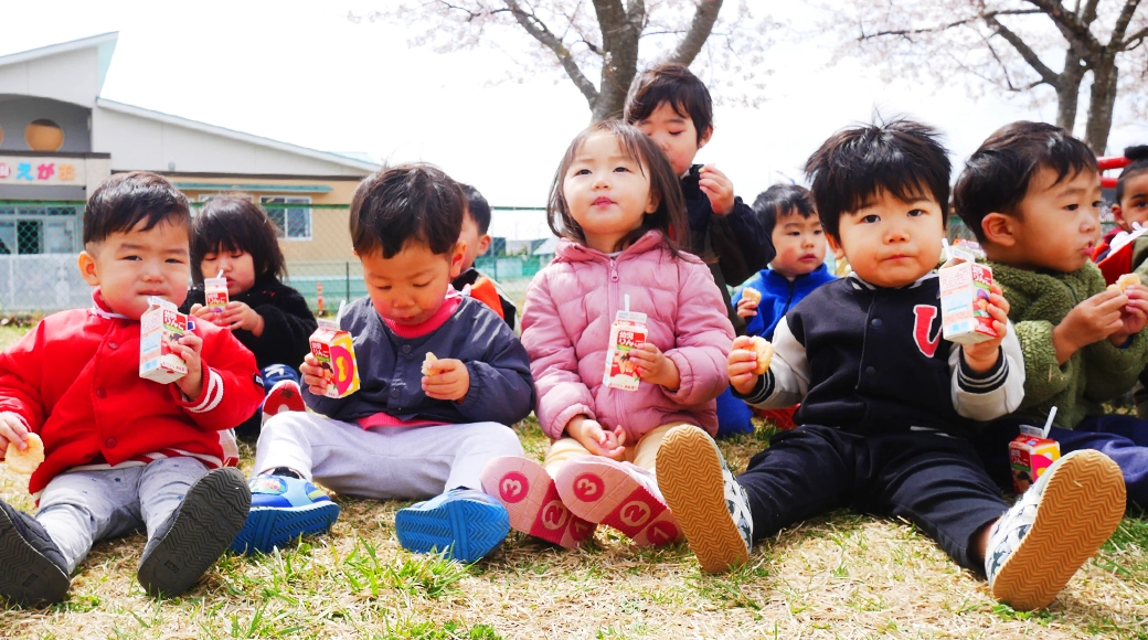 こども園えがおの子供たちの写真イメージ